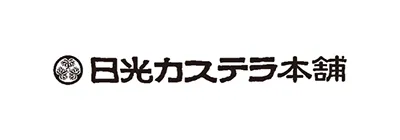 日光カステラ